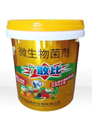 微生物菌劑