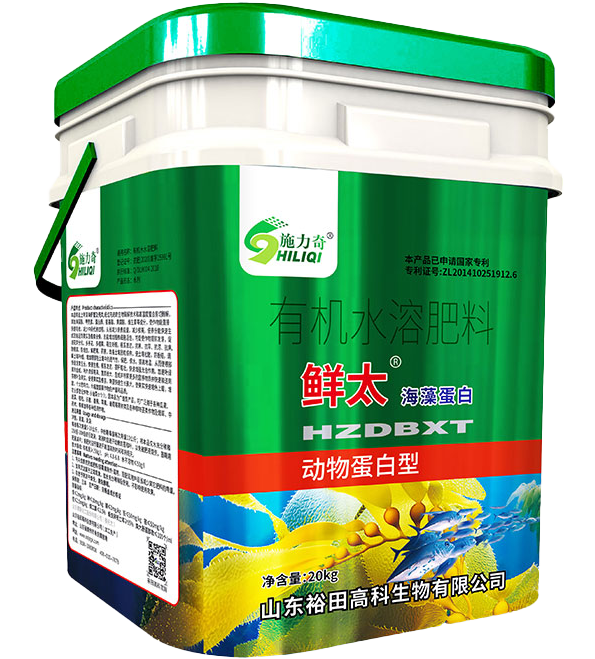 鮮太海藻蛋白