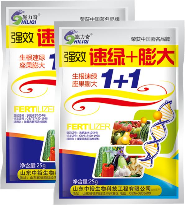 **速綠+膨大1+1