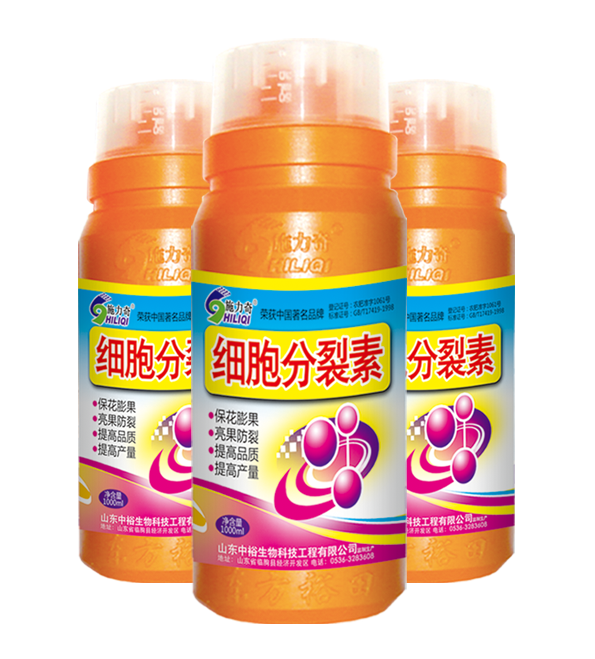 細胞分裂素
